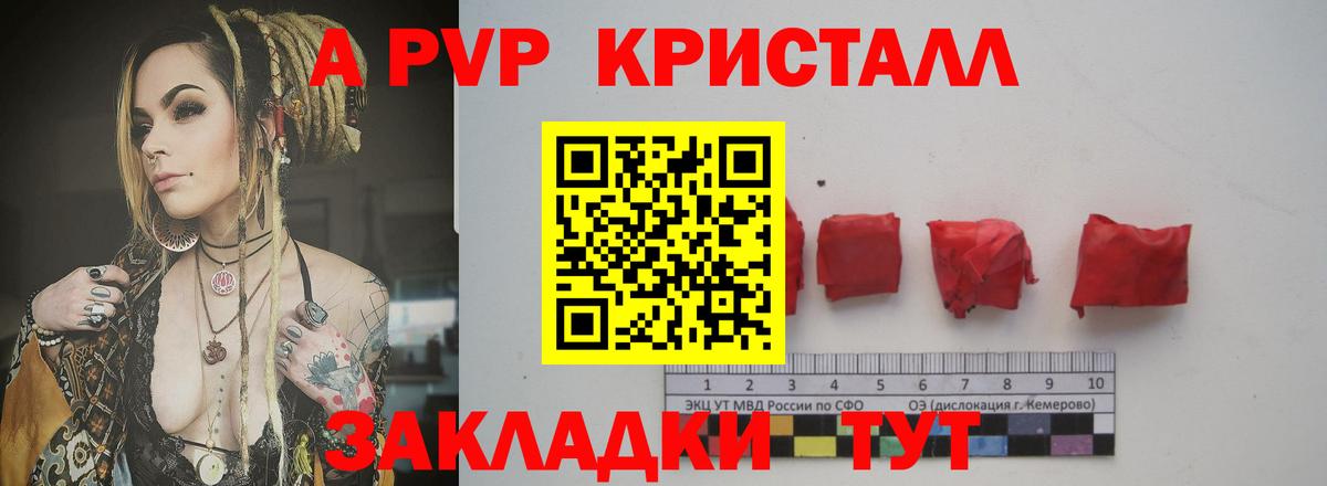 А ПВП СК Изобильный