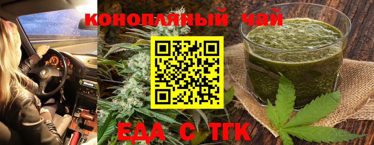 Canna-Cookies конопля Изобильный