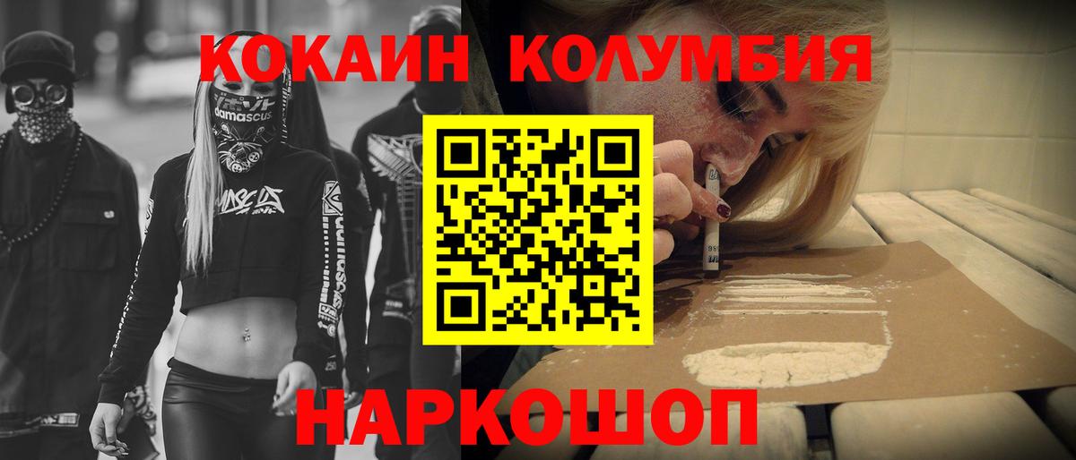 КОКАИН 98% Изобильный