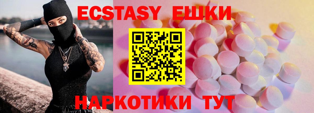 Экстази mix Изобильный