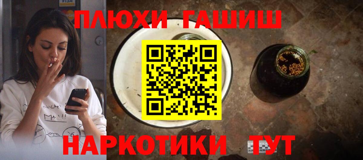 Гашиш индика сатива Изобильный