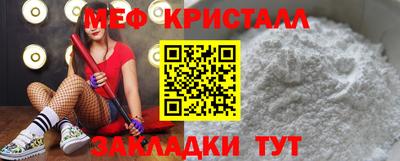 герыч Ливны