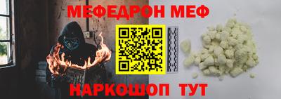 ALPHA-PVP Ликино-Дулёво