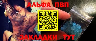 сатива Лесосибирск