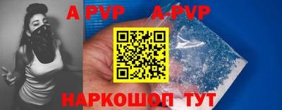 сатива Лесосибирск
