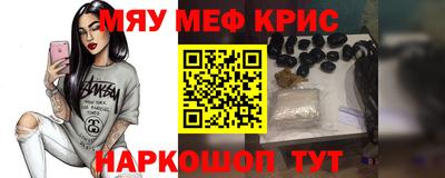 герыч Ливны