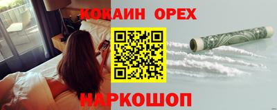 герыч Ливны