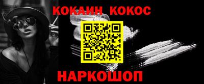 герыч Ливны