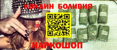 герыч Ливны