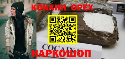 герыч Ливны