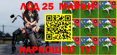 герыч Ливны