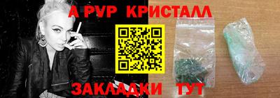 сатива Лесосибирск