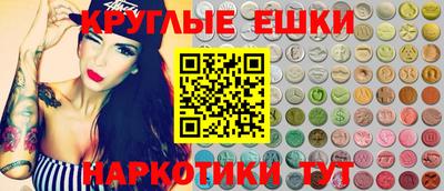 герыч Ливны