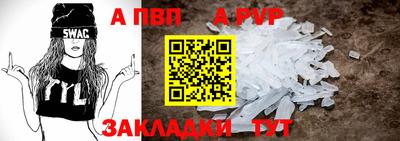 ALPHA-PVP Ликино-Дулёво