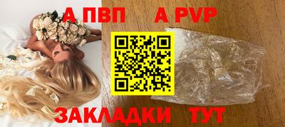 сатива Лесосибирск