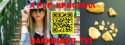 сатива Лесосибирск