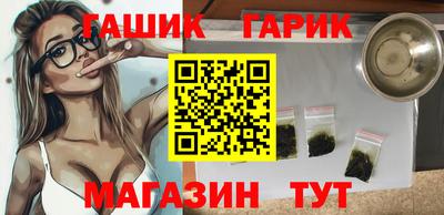 герыч Ливны