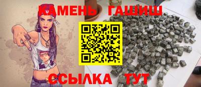 герыч Ливны