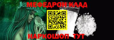 сатива Лесосибирск