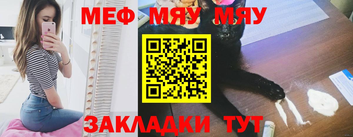 Мефедрон  Изобильный