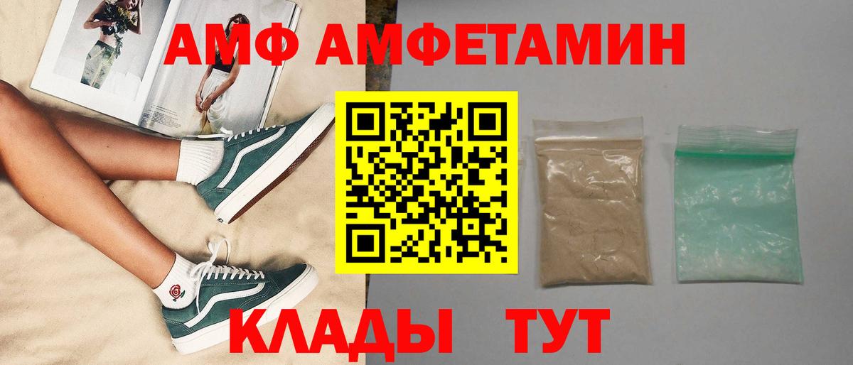 Метамфетамин витя Изобильный