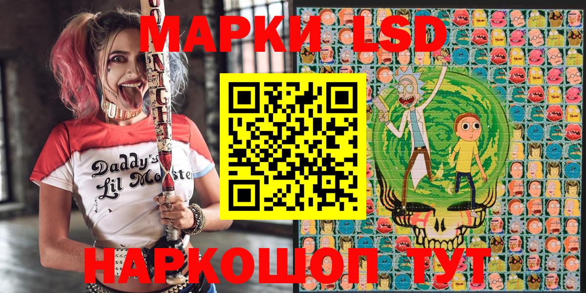Наркотические марки 1,5мг Изобильный