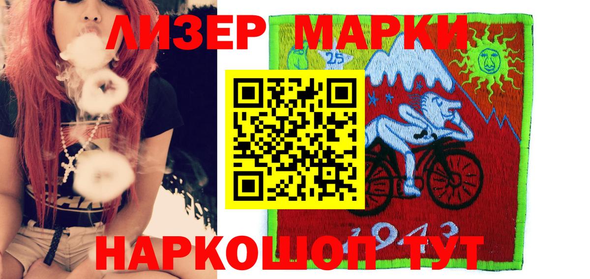 Изобильный  Марки 25I-NBOMe 1500мкг  Вход с VPN  Марки 25I-NBOMe 1500мкг 