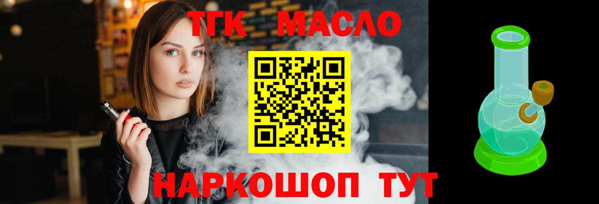 Дистиллят ТГК Wax Изобильный