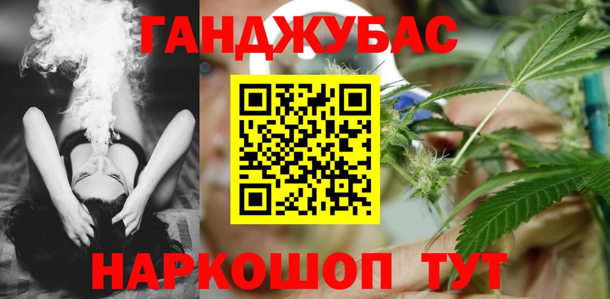 Конопля планчик Изобильный