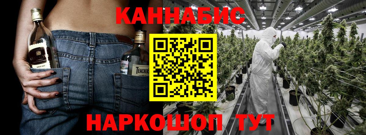 МАРИХУАНА планчик  Бошки Шишки OG Kush  Изобильный  Шишки марихуана сатива  Вход с VPN 